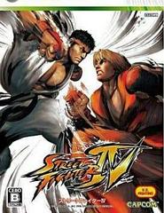 Street Fighter IV [Japanese]
